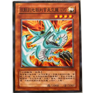 天空龍的價格推薦 21年7月 比價撿便宜