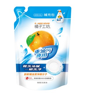 ○現貨秒出○橘子工坊去油汙碗盤洗碗精補充包430ML 單包