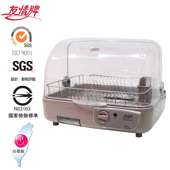 友情牌烘碗機 廚房家電優惠推薦 家電影音2021年12月 蝦皮購物台灣