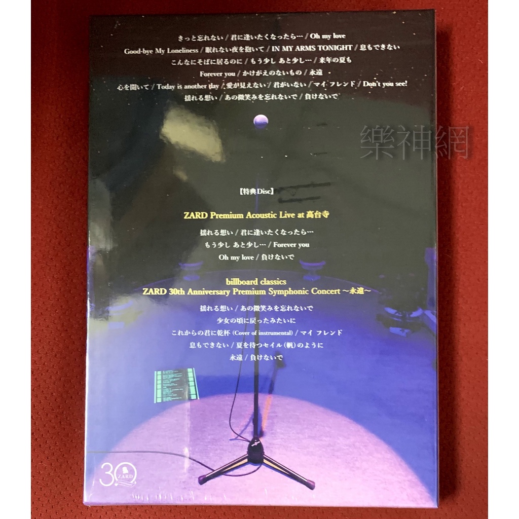 Zard 30th Streaming Live What a beautiful memory 日版藍光Blu-ray | 蝦皮購物