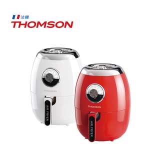 【嚴選福利品】THOMSON 2.5L大巨蛋氣炸鍋 TM-SAT18A∥360渦流氣旋加熱系統 TM-SAT21A