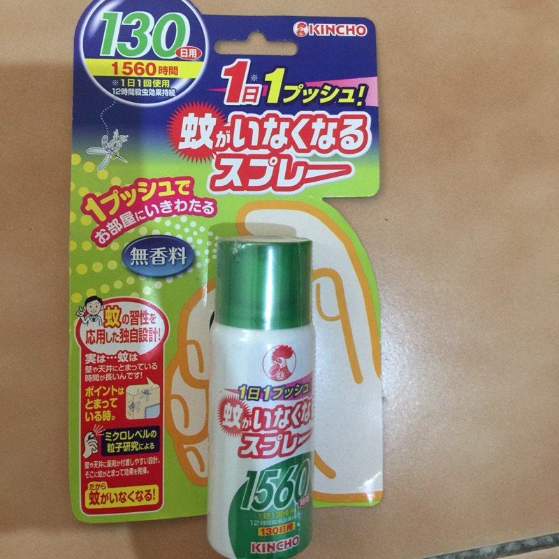 日本金鳥 KINCHO~噴一下12hrs防蚊噴霧(130日) 日本金雞牌