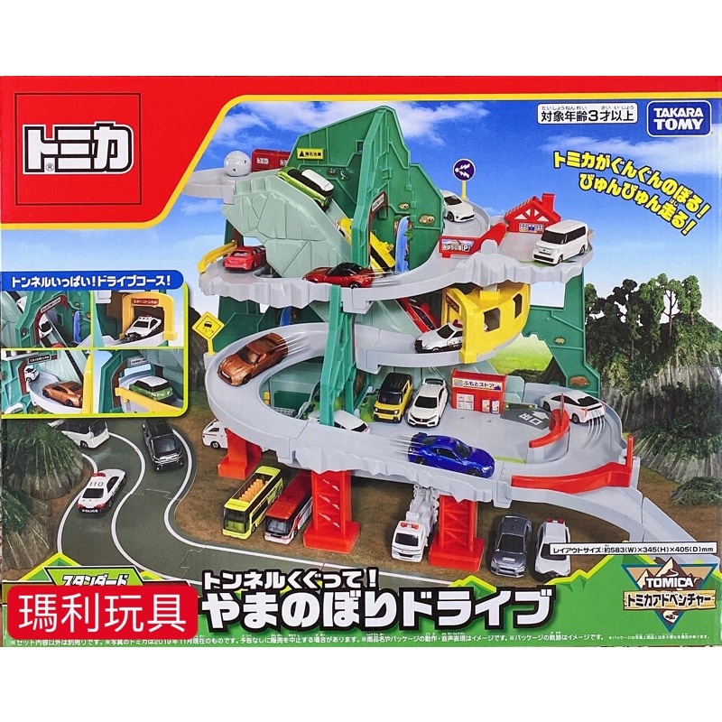 TOMICA 多美交通世界 極速彎道組Super！