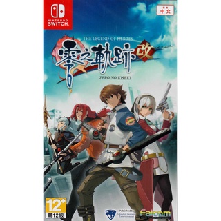 SWITCH 遊戲片 英雄傳說 零之軌跡：改