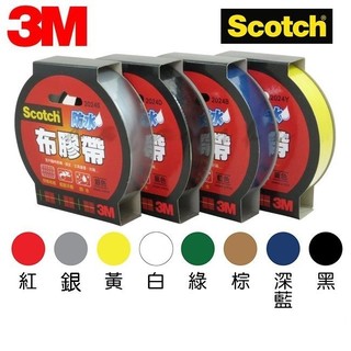 3M Scotch 2036 防水布膠帶/書褙膠帶/封邊膠帶(36mm*15yd)/捲