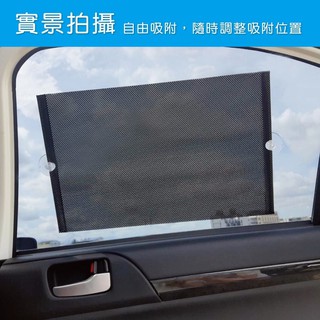 側窗捲式遮陽簾1組2入 (車用 防曬 捲簾 遮陽 隔熱 抗UV )