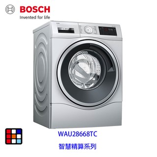 BOSCH 博世 WAU28668TC 滾筒 洗衣機 10 kg