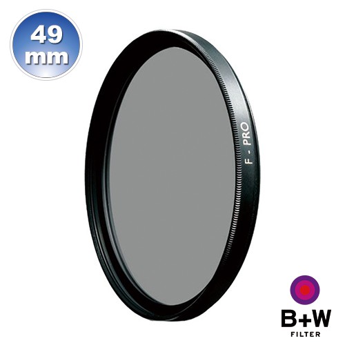 B+W F-Pro 103 ND 49mm 單層鍍膜減光鏡