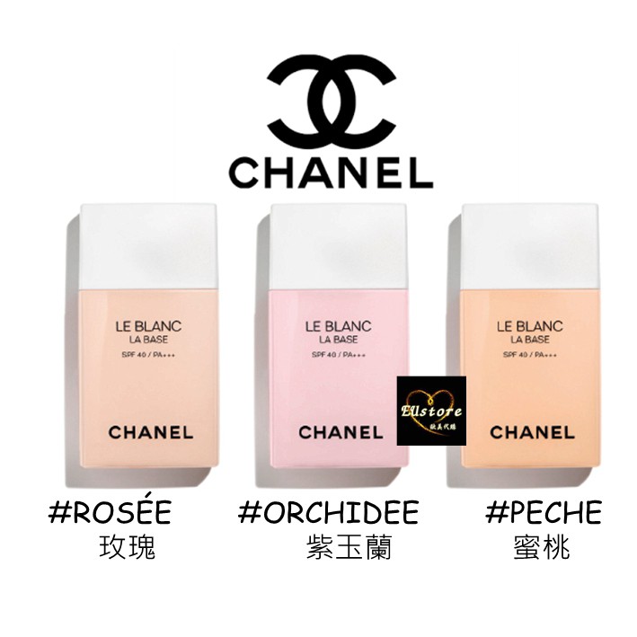 EUstore現貨►Chanel香奈兒珍珠光感新一代防護妝前乳SPF 40 PA +++隔離霜防曬乳／玫瑰紫玉蘭蜜桃代購