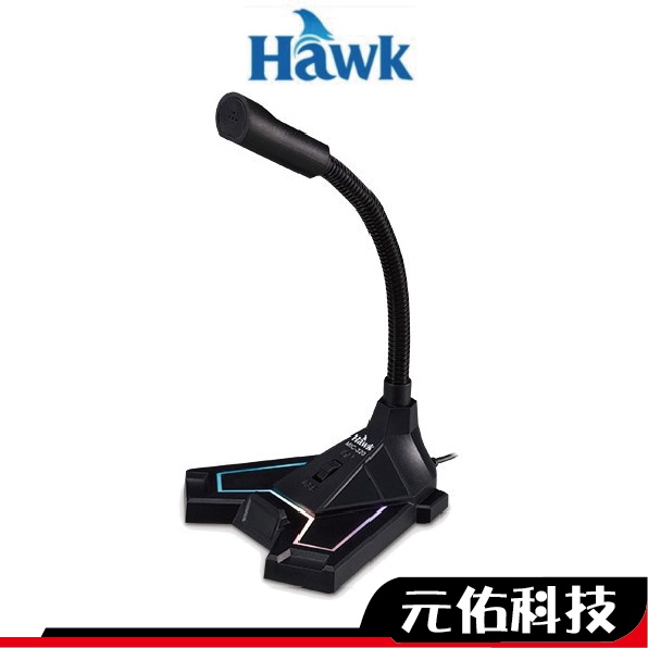 Hawk USB RGB發光電競麥克風MIC320 全指向性麥克風 03-MIC320BK 線長1.8m 靜音關閉