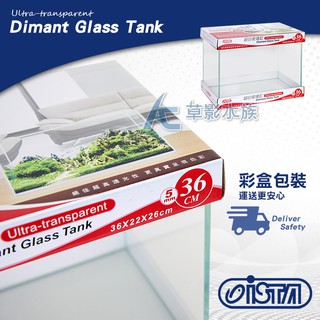 【AC草影】ISTA 伊士達 超白玻璃缸（36x22x26）【一個】超白缸 魚缸 水族缸