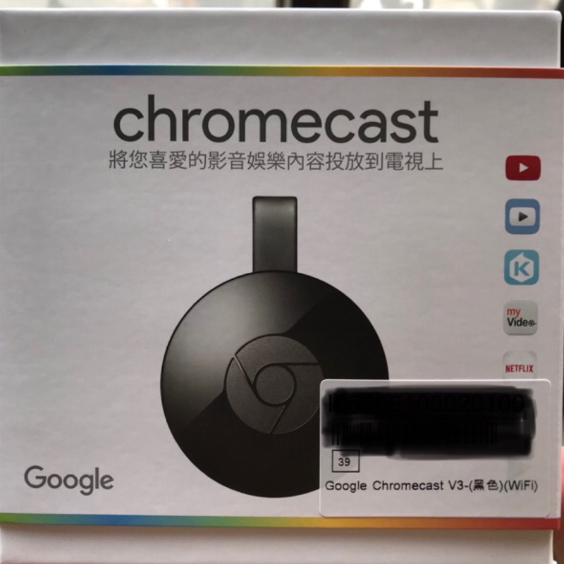 Google chromecast  V3 谷歌 多媒體影音串流 第三代