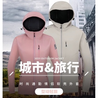 2022男女款連帽薄款軟殼加絨沖鋒外套/情侶款舒適帥氣戶外防風外套/成人運動百搭款軟殼衣
