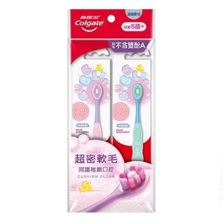 Colgate高露潔 Cushion Clean兒童牙刷 1組(2入)【家樂福】