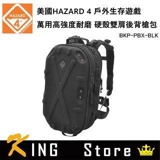 HAZARD 4 Pillbox Hardshell Backpack 硬殼雙肩後背槍包-黑色 BKP-PBX-BLK