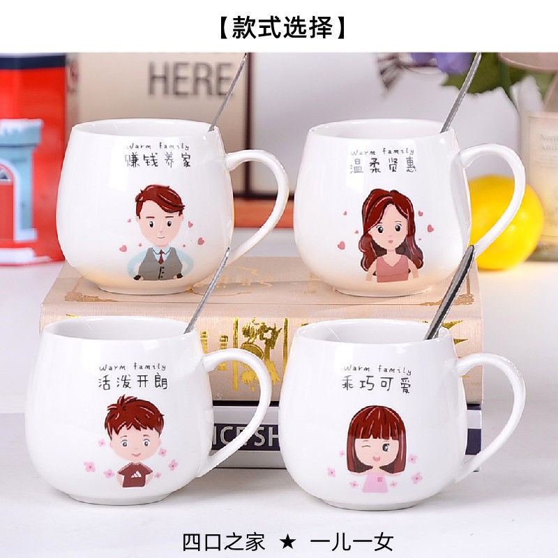 Aila 親子杯一家四口愛q杯陶瓷杯馬克杯家用帶勺杯子親子喝水杯 蝦皮購物