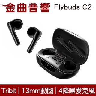 Tribit Flybuds C2 通話降噪 IPX4 半入耳式 真無線 藍芽 耳機 | 金曲音響