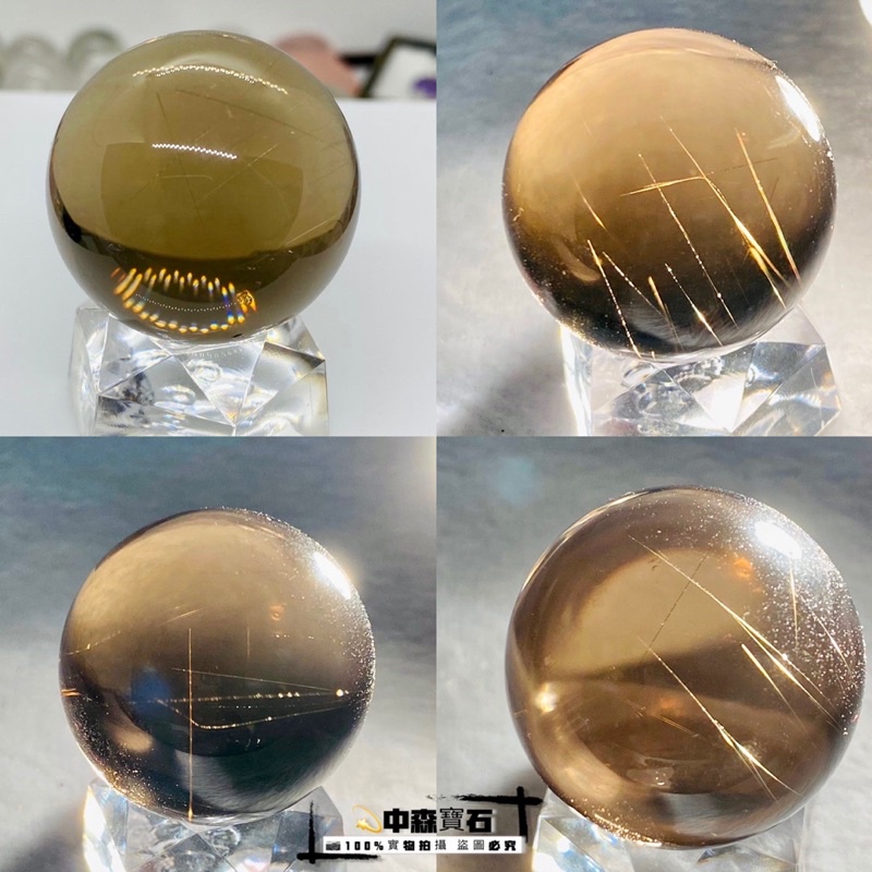 中森寶石🔮茶黃水晶球 茶黃晶 水晶球 髮晶球 全美淨度 內有髮晶絲 天然水晶球擺件