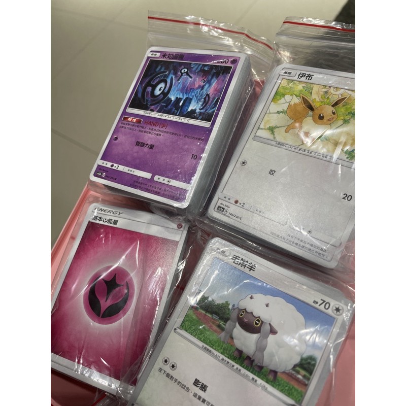 PTCG 寶可夢卡牌 中文 第二彈 第三彈 第四彈 隨機寶可夢 場地 物品 能量