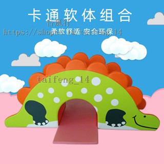 熱賣中【臺風行】戶外/健身器材卡通玩具幼兒園兒童感統訓練器材體能早教永珍教具運動套軟包組合