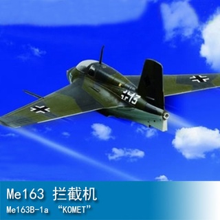 小號手 HOBBY BOSS 1/72 德國 Me163 攔截機戰鬥飛機 80238 軍事模型空軍