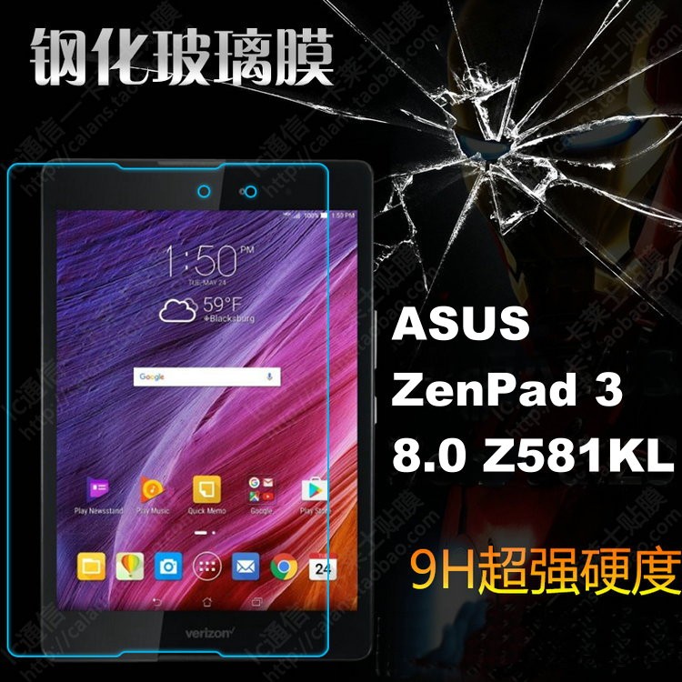 Asus P008 Zenpad 3 8 0 Z581kl 防爆鋼化玻璃保護貼 蝦皮購物