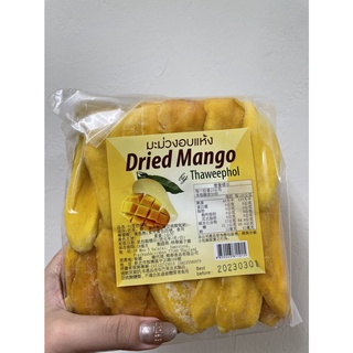 現貨★出貨★50度芒果乾 產地泰國 袋裝 1Kg 1000g 正版 一公斤 減糖版 無夾鏈 芒果乾 新鮮芒果