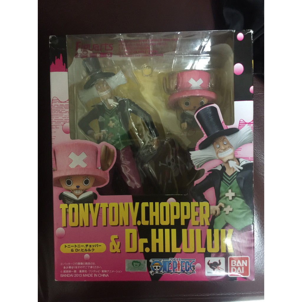 正版海賊王 航海王 喬巴chopper 與喬巴醫生 西爾爾克公仔模型~figuarts ZERO冬島篇~全新未拆外盒微瑕