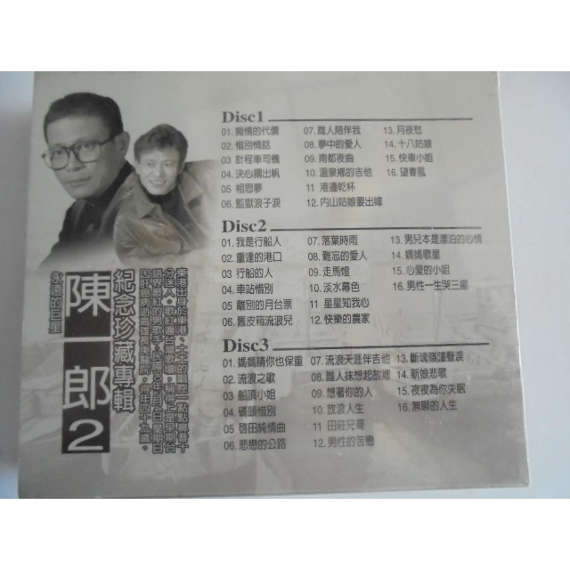 陳一郎 優惠推薦 22年12月 蝦皮購物台灣