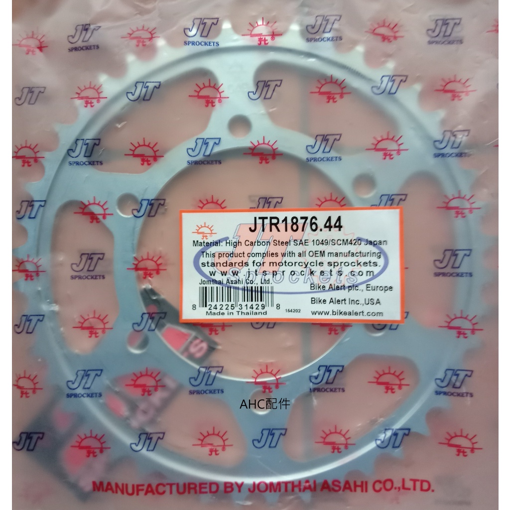 JTR1876.44後齒盤525適用GSX-R600 GSX-S750 GSX-S1000 山葉 MT-07 MT-10