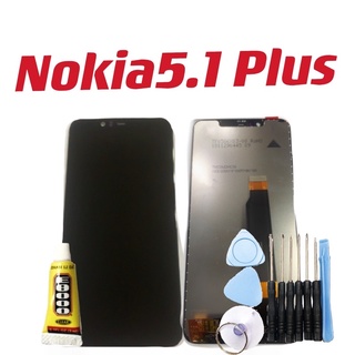 Nokia 5.1 Plus 總成 適用Nokia5.1 Plus 螢幕 面板 附工具 全新 臺灣現貨