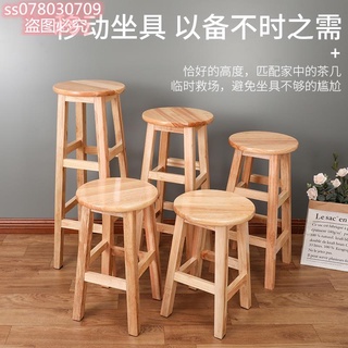 🔥 臺灣 熱賣 木凳 高腳凳 原木椅 圓凳 凳 板凳 吧臺凳 實木高腳凳 圓凳 椅子 吧臺凳 前臺酒吧椅 家用高凳子