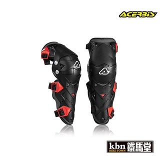 ACERBIS KNEE GUARD IMPACT EVO 3.0 高質感硬式護膝 三色
