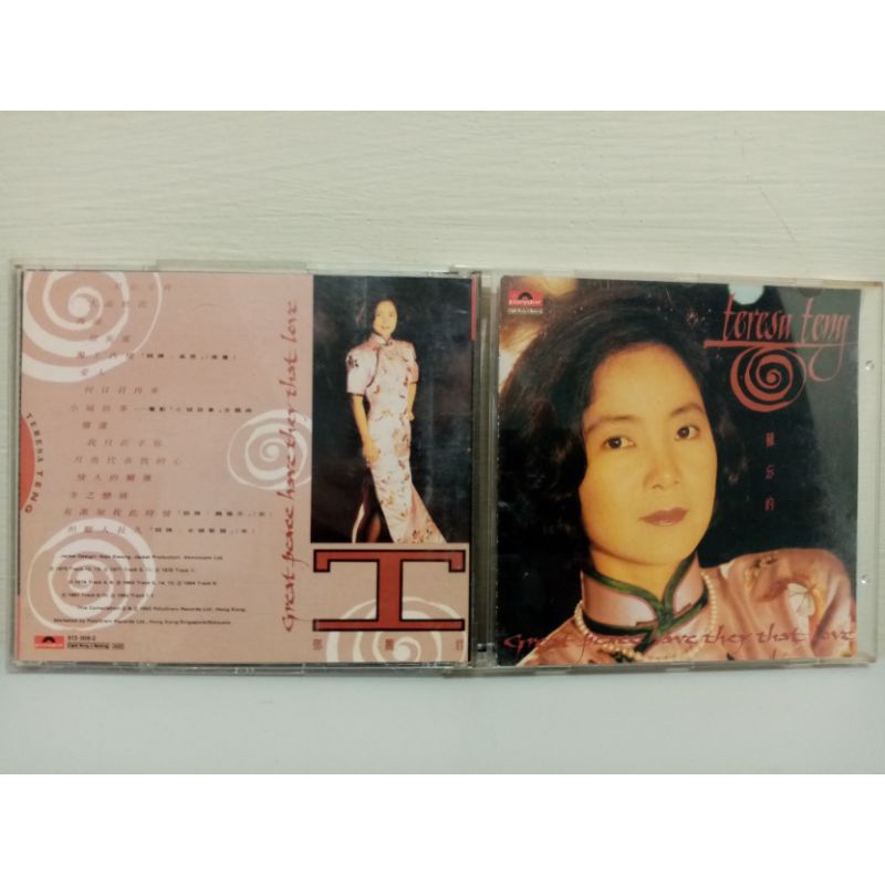 二手CD  Teresa Teng 難忘的鄧麗君 1992 L177