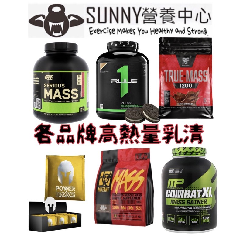 金牌乳清蛋白高熱量 Ptt Dcard討論與高評價商品 2021年11月 飛比價格