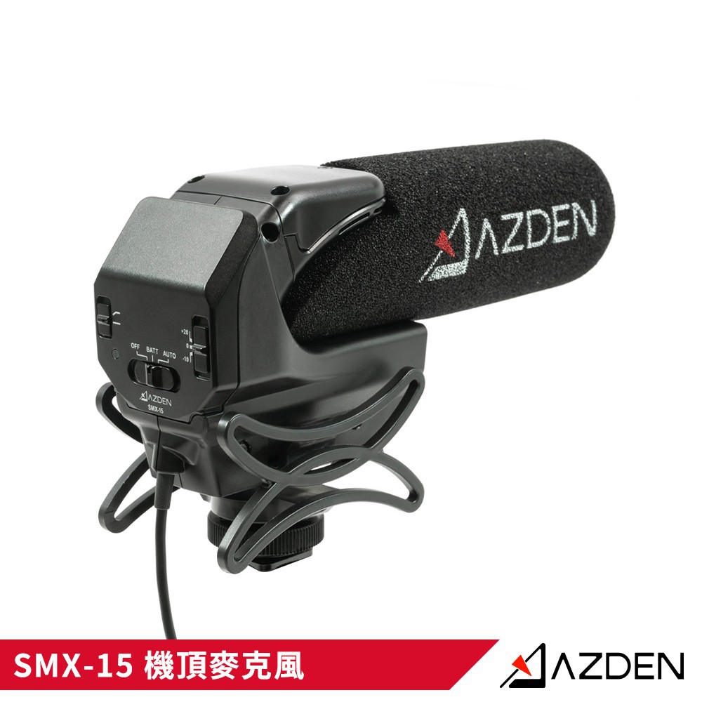 Azden SMX-15 專業超心型機頂麥克風 強化槍型 單眼 減震架 婚攝 AZSMX-15 日本製 現貨 廠商直送