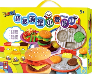 💛全新現貨💛《風車》超級漢堡小麥黏土：FOOD超人💖小小孩💖