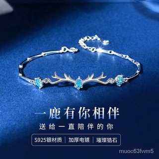 觀霧一路鹿有你手鏈女夏純銀ins小眾設計手鐲學生手飾品閨蜜生日禮物 IY1L