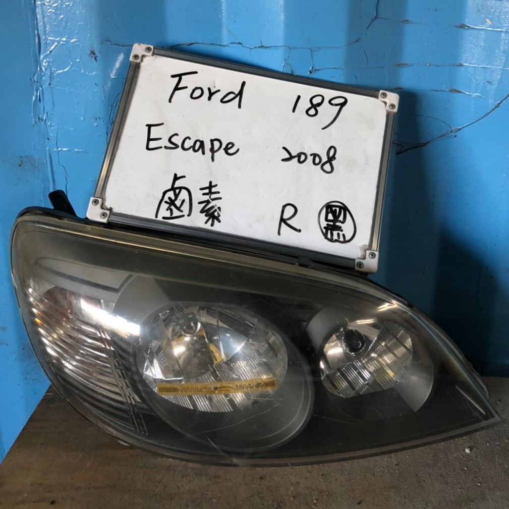 FO189 福特ESCAPE08年 鹵素右大燈 黑底 原廠二手空件