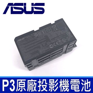 ASUS 華碩 P3 投影機 原廠電池 14.4V 48.24Wh