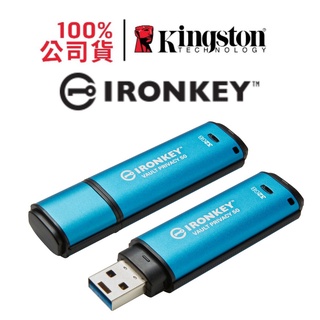 金士頓 IKVP50/32GB Vault Privacy 50 USB 32G 硬體加密型加密隨身碟
