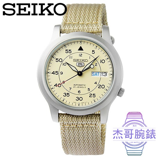 【杰哥腕錶】SEIKO精工野戰機械帆布錶-卡其 / SNK803K2