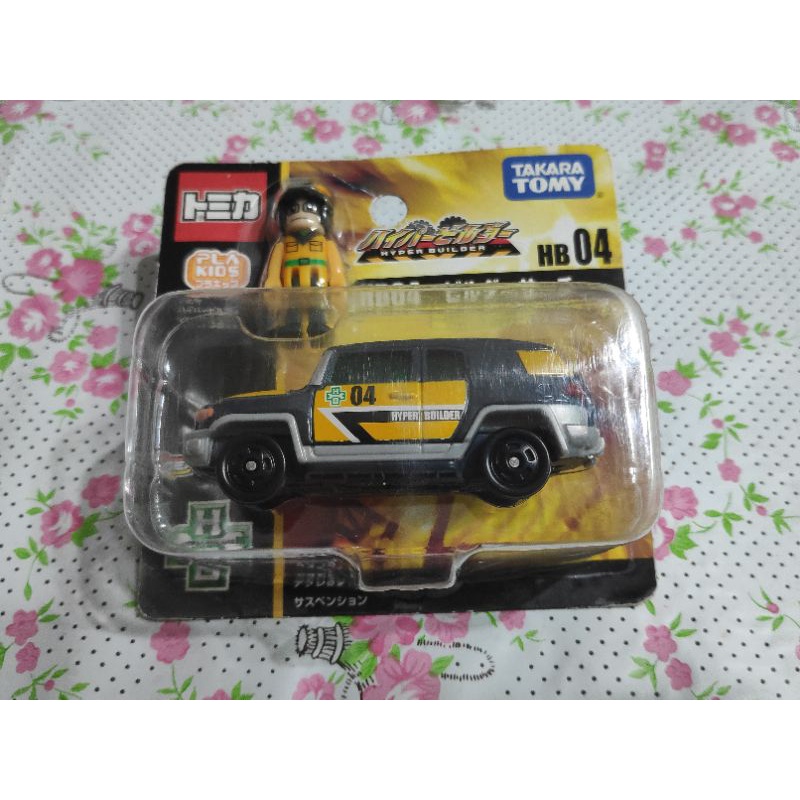 TOMICA 多美 緊急救援隊 工程車 HB-04 人偶 HB04 Toyota FJ CRUISER