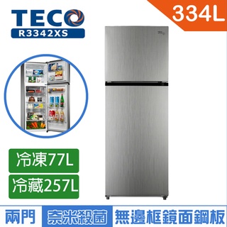 TECO東元 334L變頻一級能效雙門冰箱 R3342XS (含拆箱定位+舊機回收)
