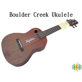 烏克麗麗 [網音樂城] 雙音孔 美國 品牌 Boulder Creek Riptide 23吋 桃花心木 Ukulele