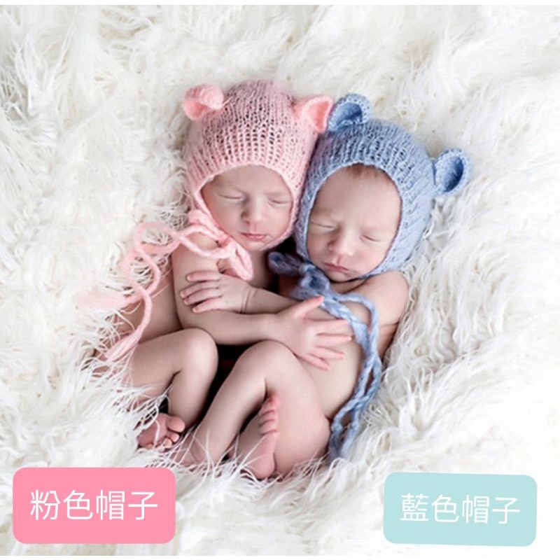 【出租】寶寶造型帽（1組含藍色及粉色）