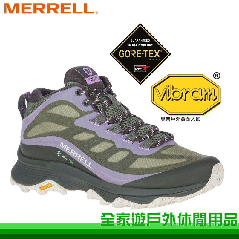 【全家遊戶外】MERRELL 美國 女 MOAB SPEED MID G/T 健走鞋 墨綠/紫/ML135416/中筒鞋