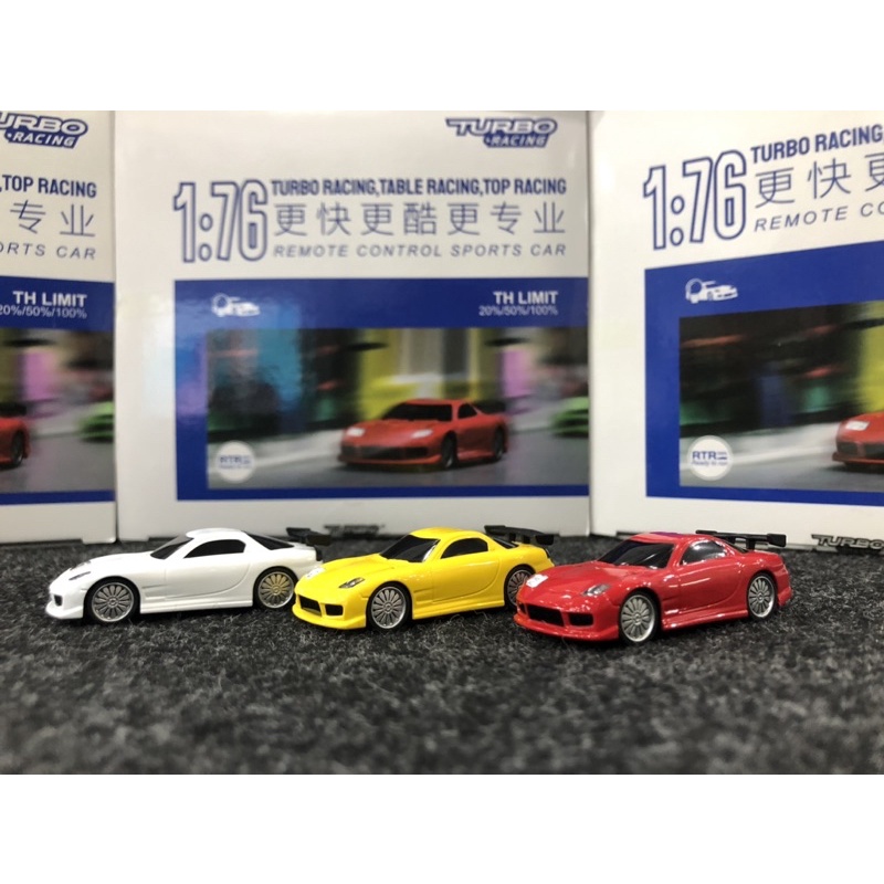 鴻洋遙控模型 Rx 7超迷你1 76比例rx7遙控車全比例控制 現貨供應 下單立即出貨 蝦皮購物