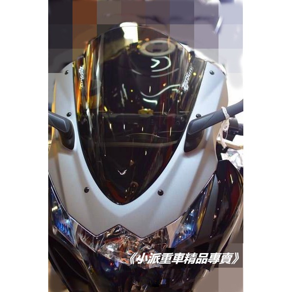小派 Suzuki Gsx R1000 09 16年db款高角度風鏡檔風鏡美國zero Gravity 蝦皮購物