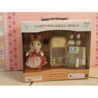 Sylvanian Families 森林家族 兔媽媽冰箱組 生日禮物 現貨